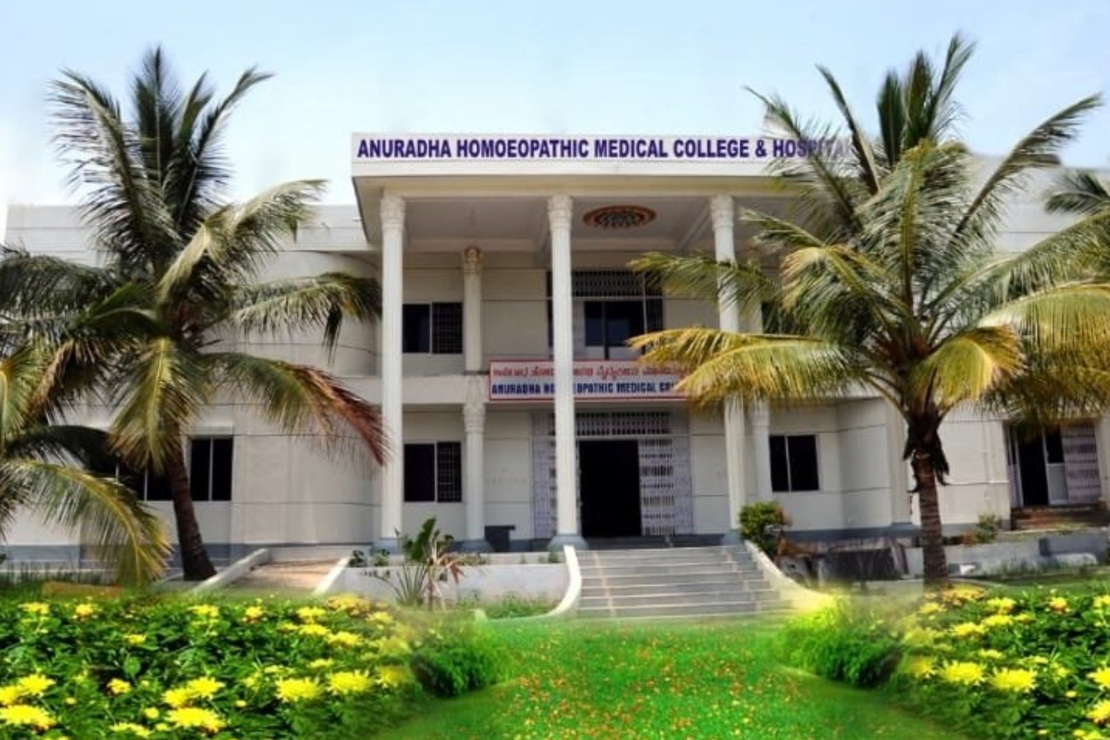 11. Anuradha Homoeopathic Medical College