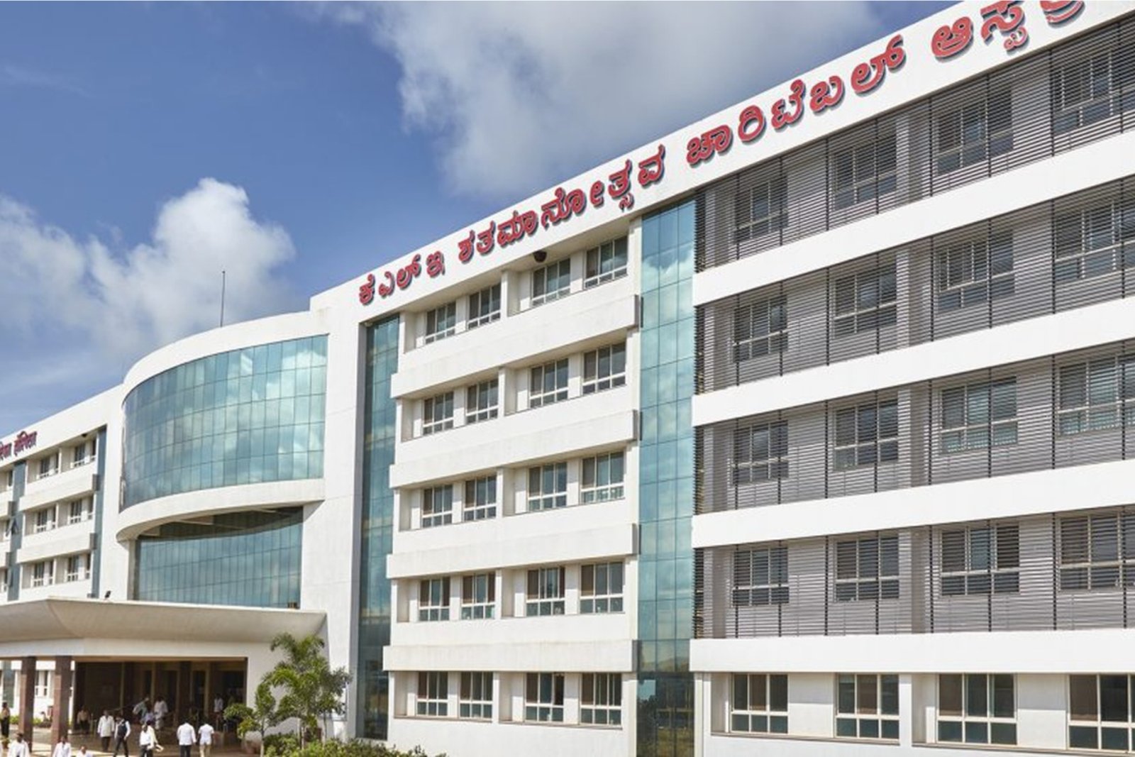 2. KLE University’s Homoeopathic Medical College