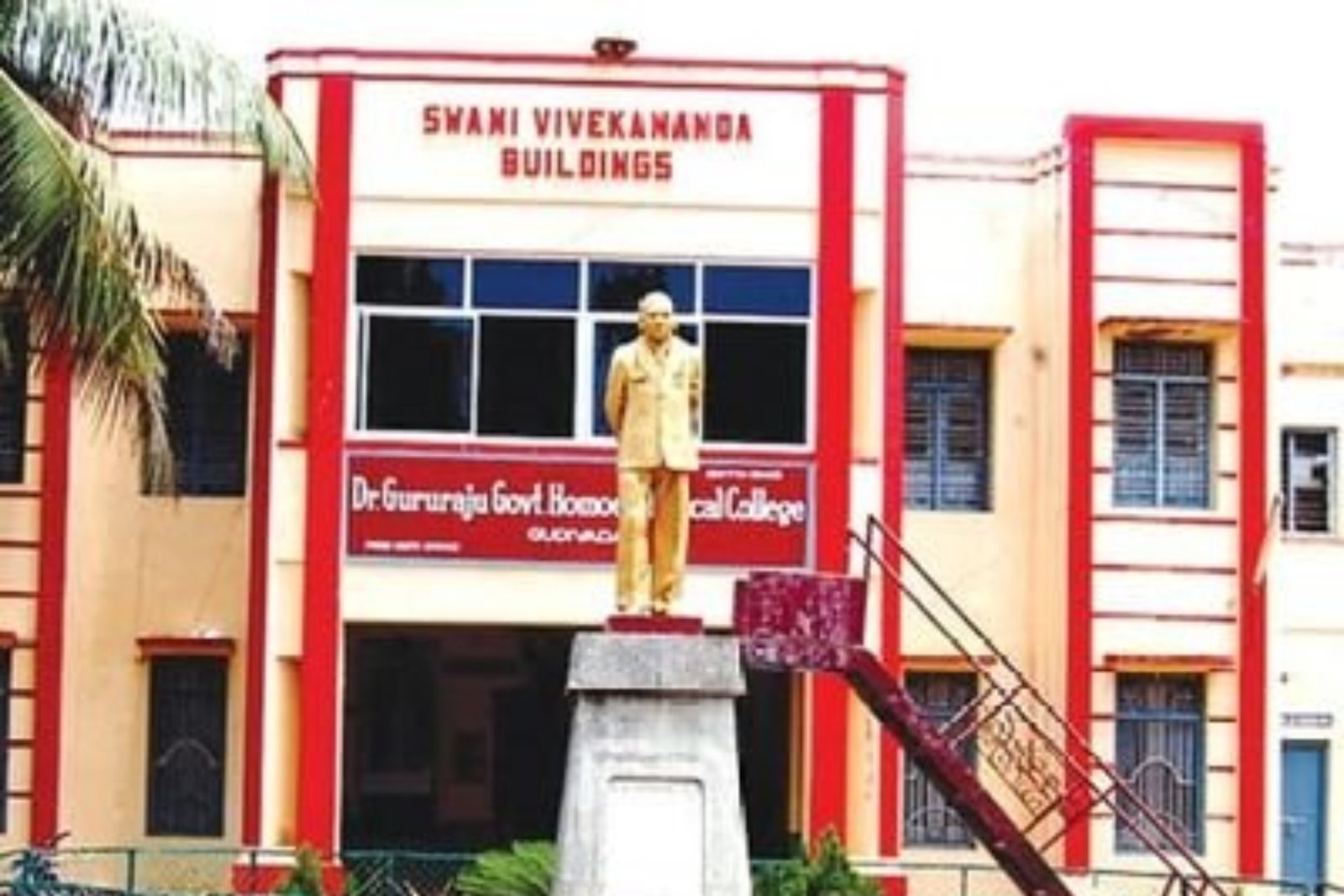 3. Dr. Gururaju Govt. Homoeopathic Medical College