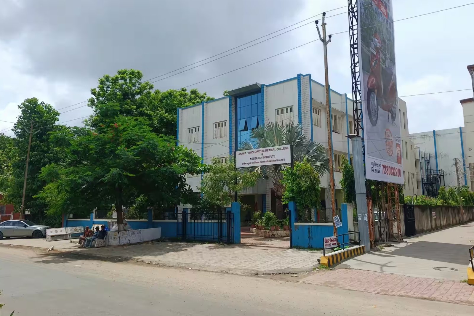 Anand Homoeopathic Medical College 2
