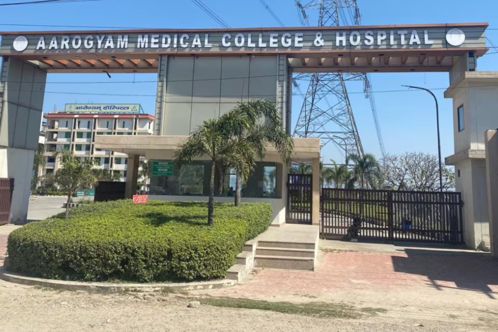 Arogyam Homoeopathic Medical College