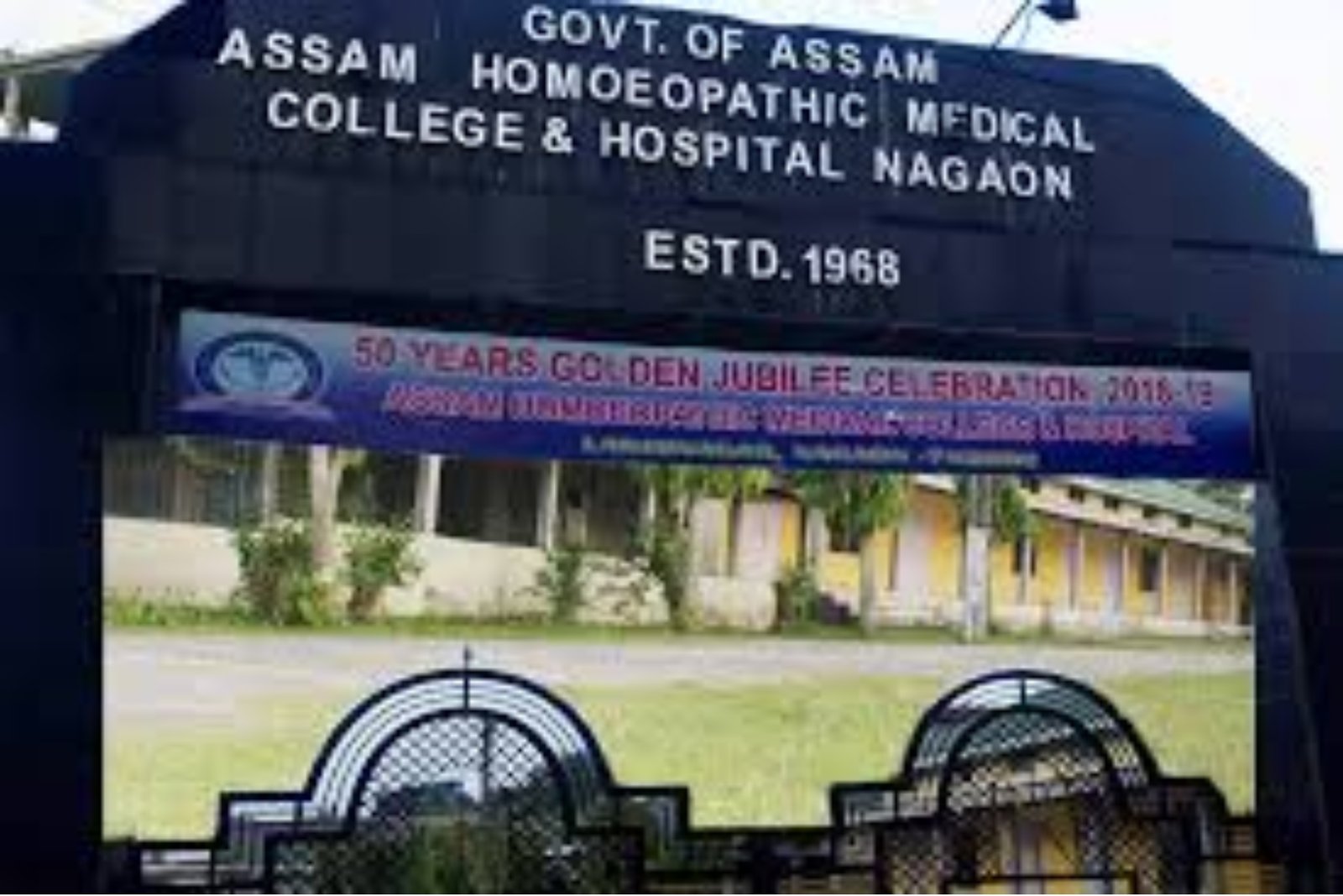 Assam Govt. Homoeopathic Medical College and Hospital 2