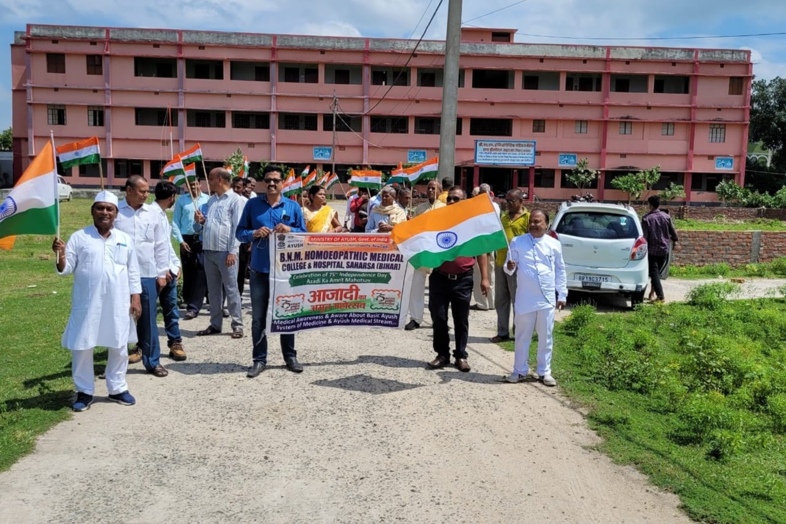 B.N.M. Homoeopathic Medical Hospital 3