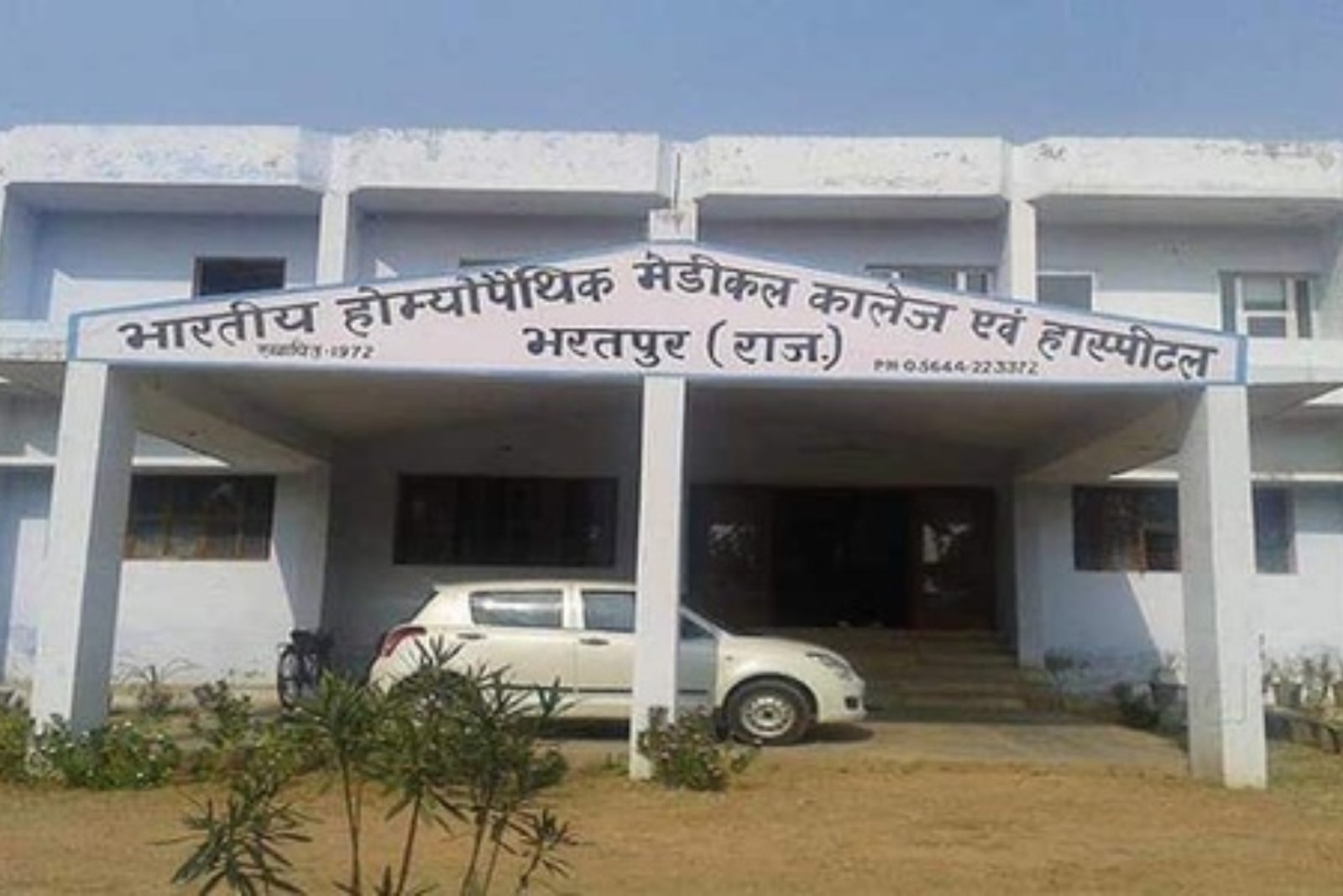 Bharatiya Homoeopathic Medical College 2