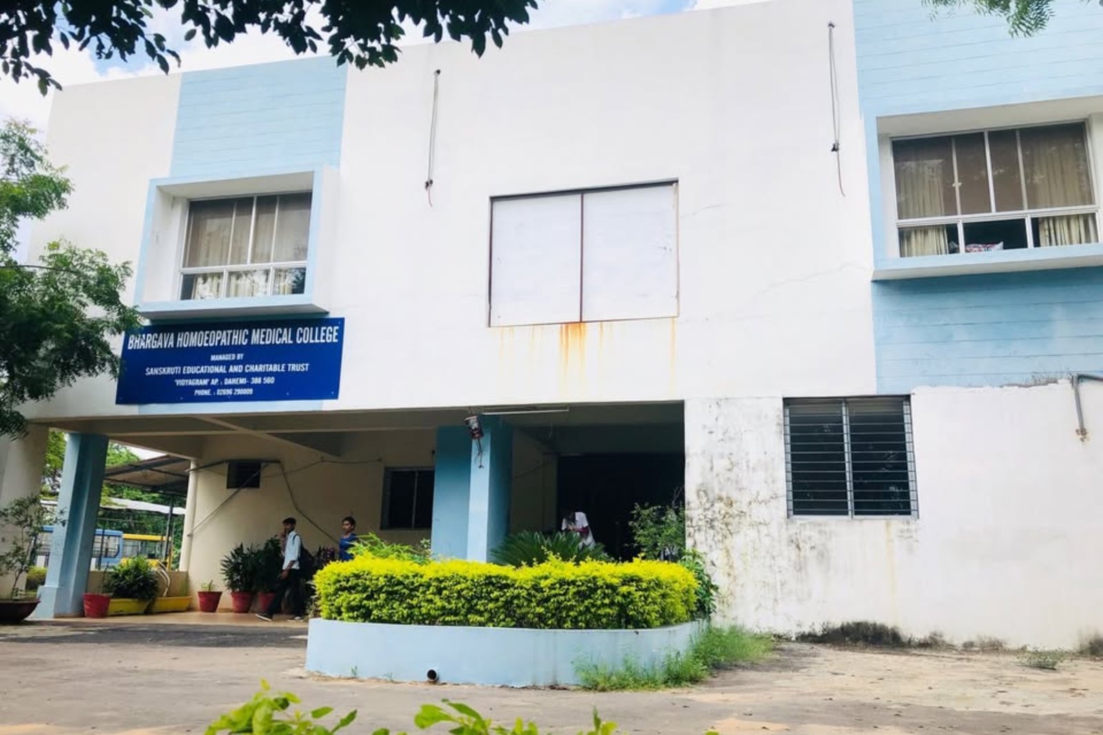 Bhargva Homoeopathic Medical College 1