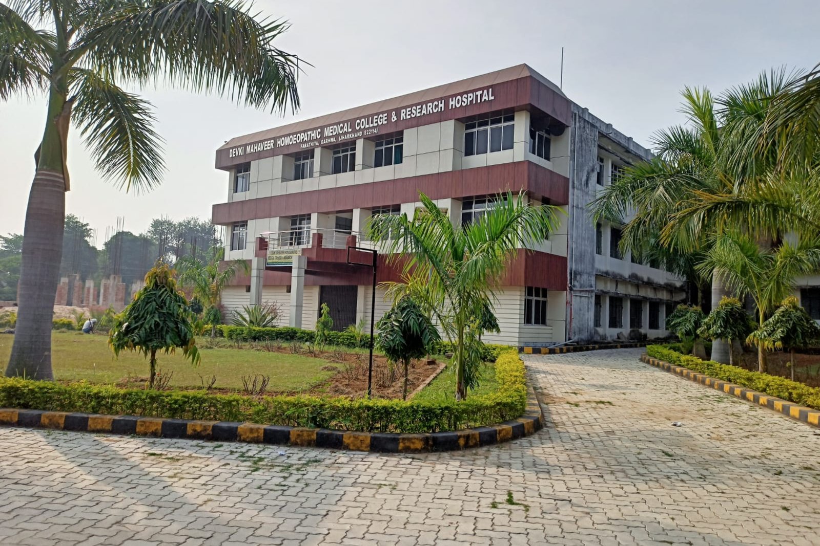 Devki Mahaveer Homoeopathic Medical College 1