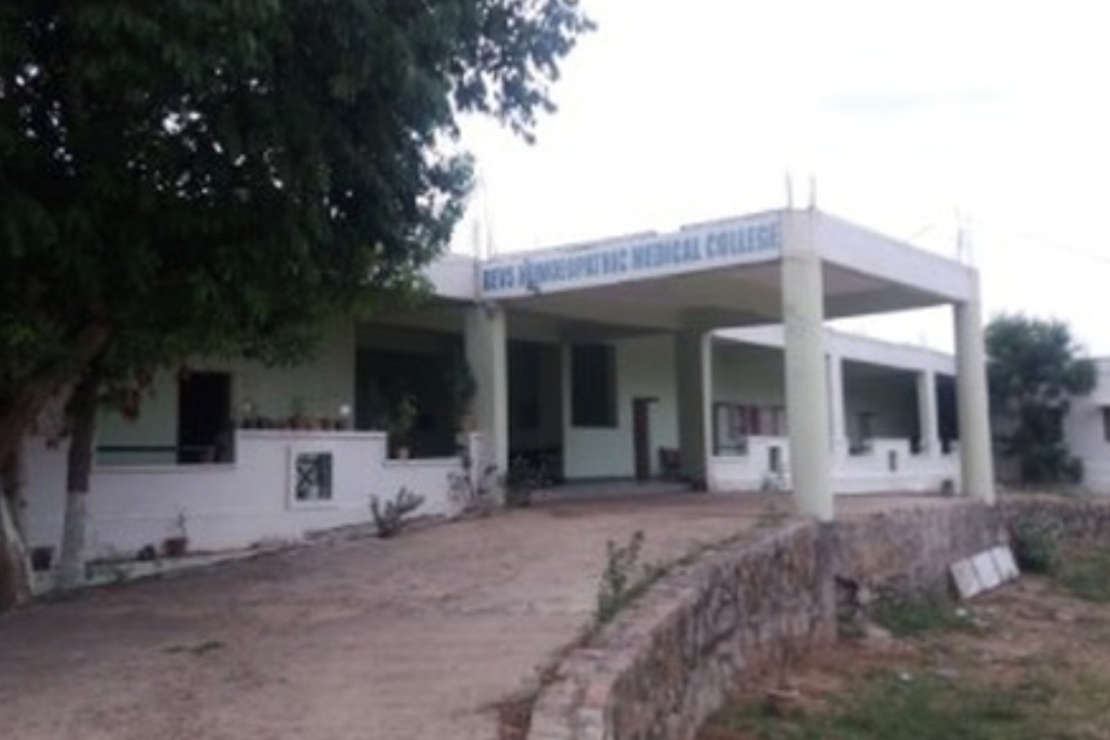 Devs Homoeopathic Medical College 2