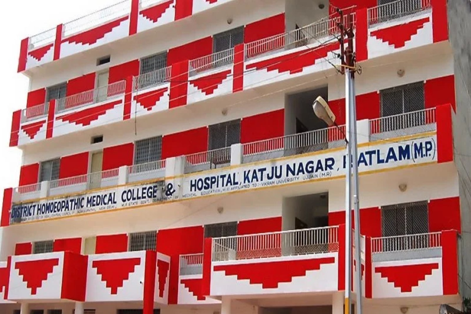 District Homoeopathic Medical College 1
