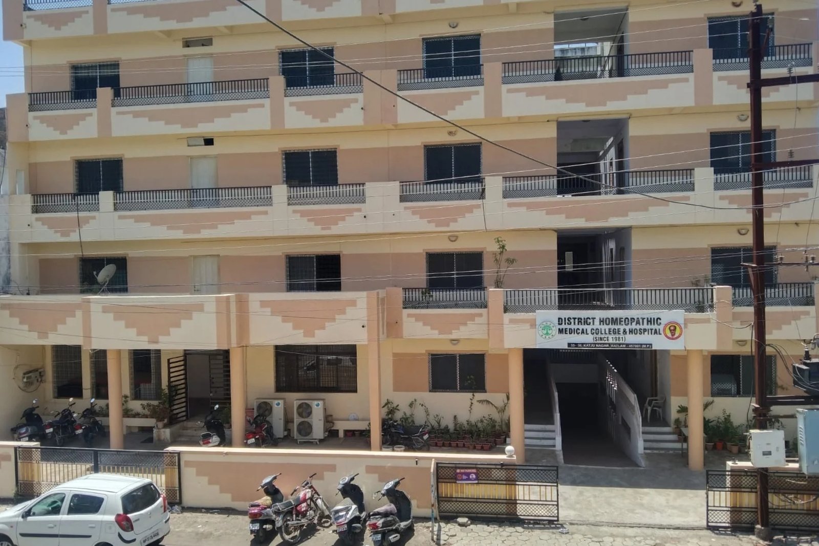 District Homoeopathic Medical College 2