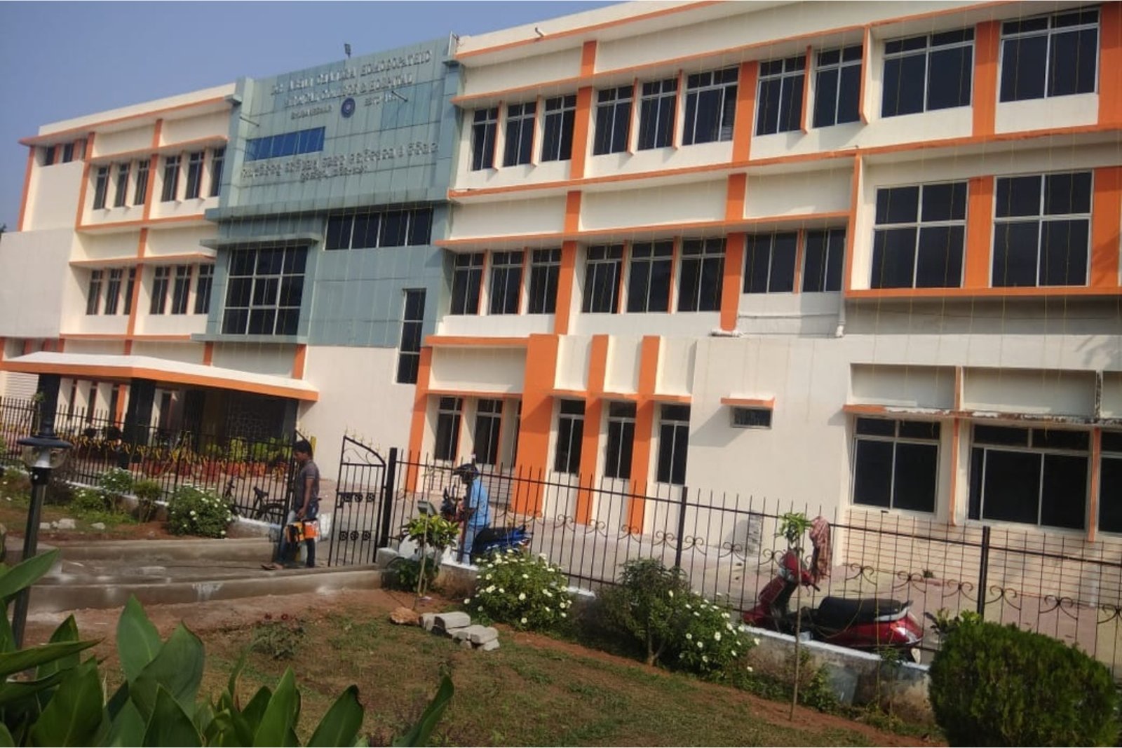 Dr. Abhin Chandra Homoeopathic Medical College 2