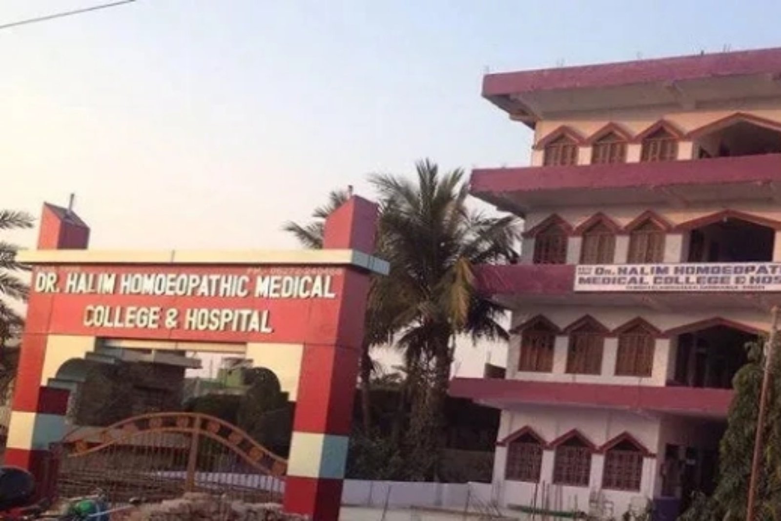 Dr. Halim Homoeopathic Medical College 1
