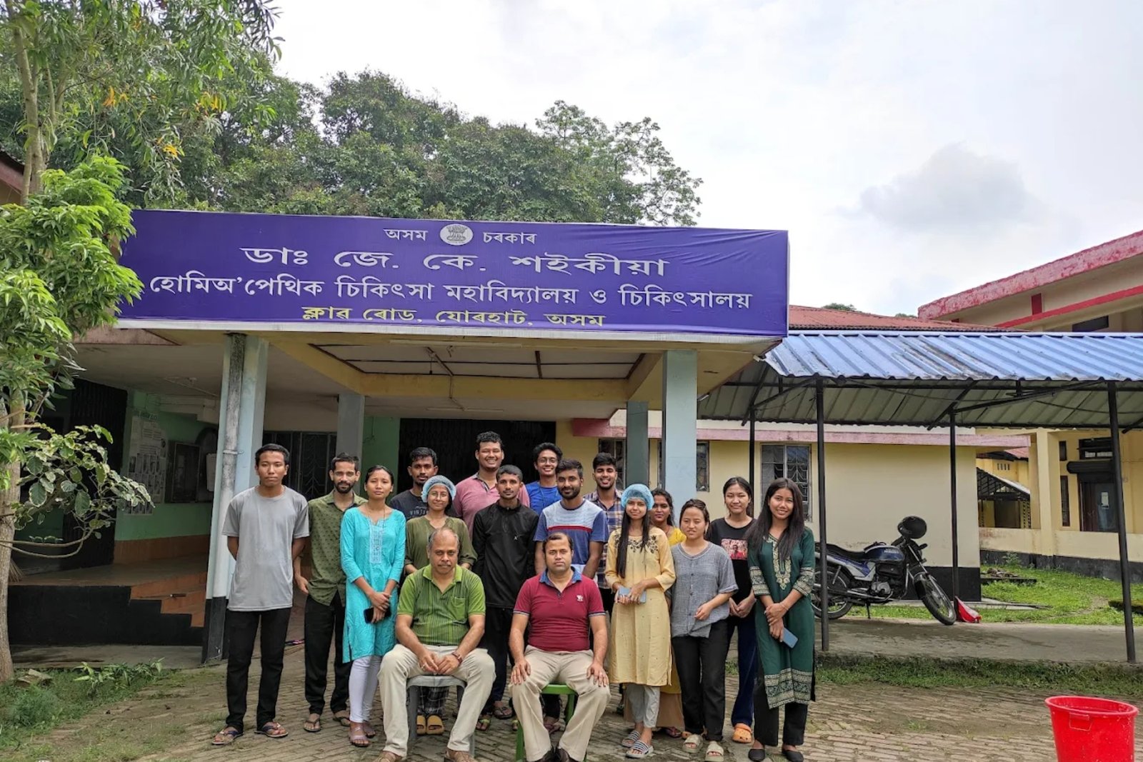 Dr. J. K. Saikia Govt. Homoeopathic Medical College