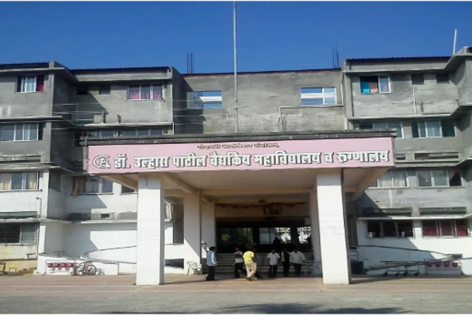 Godawari Foundation Dr. Ulhas Patil Homoeopathic Medical College