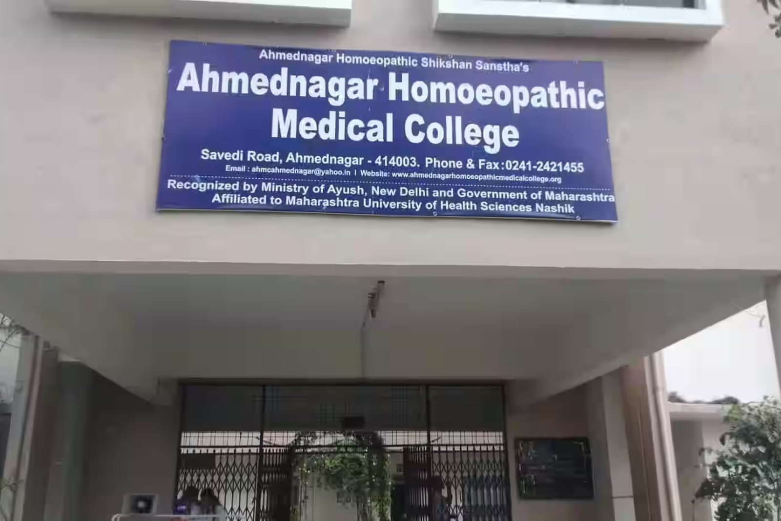 Govt. Homoeopathic Medical College 1