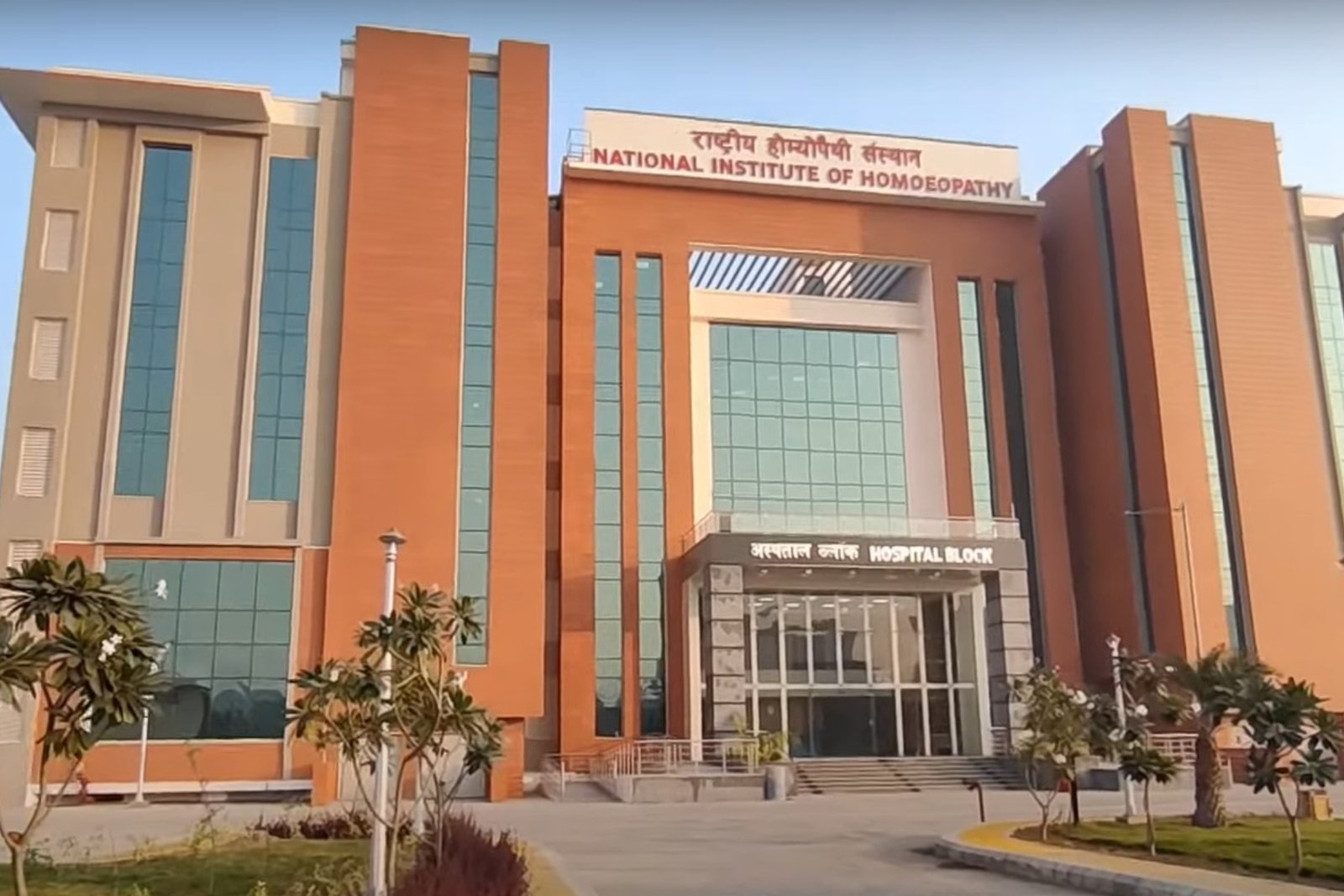Homoeopathic College In Delhi 1