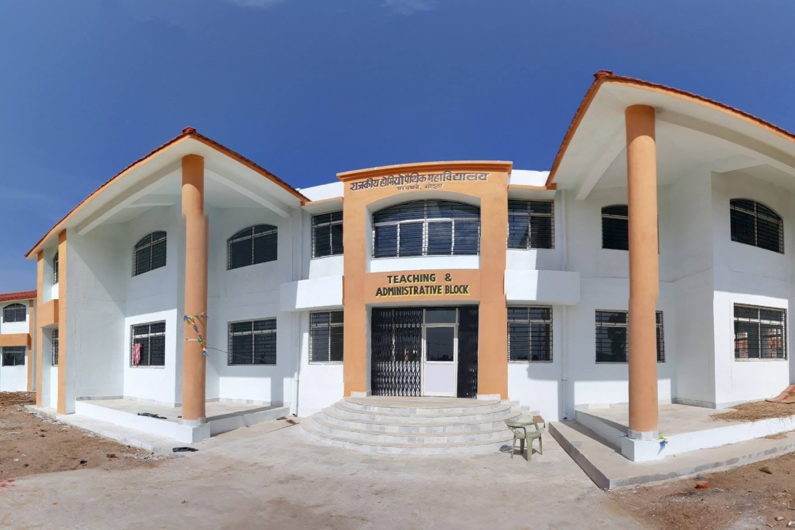 Homoeopathic College In Jharkhand