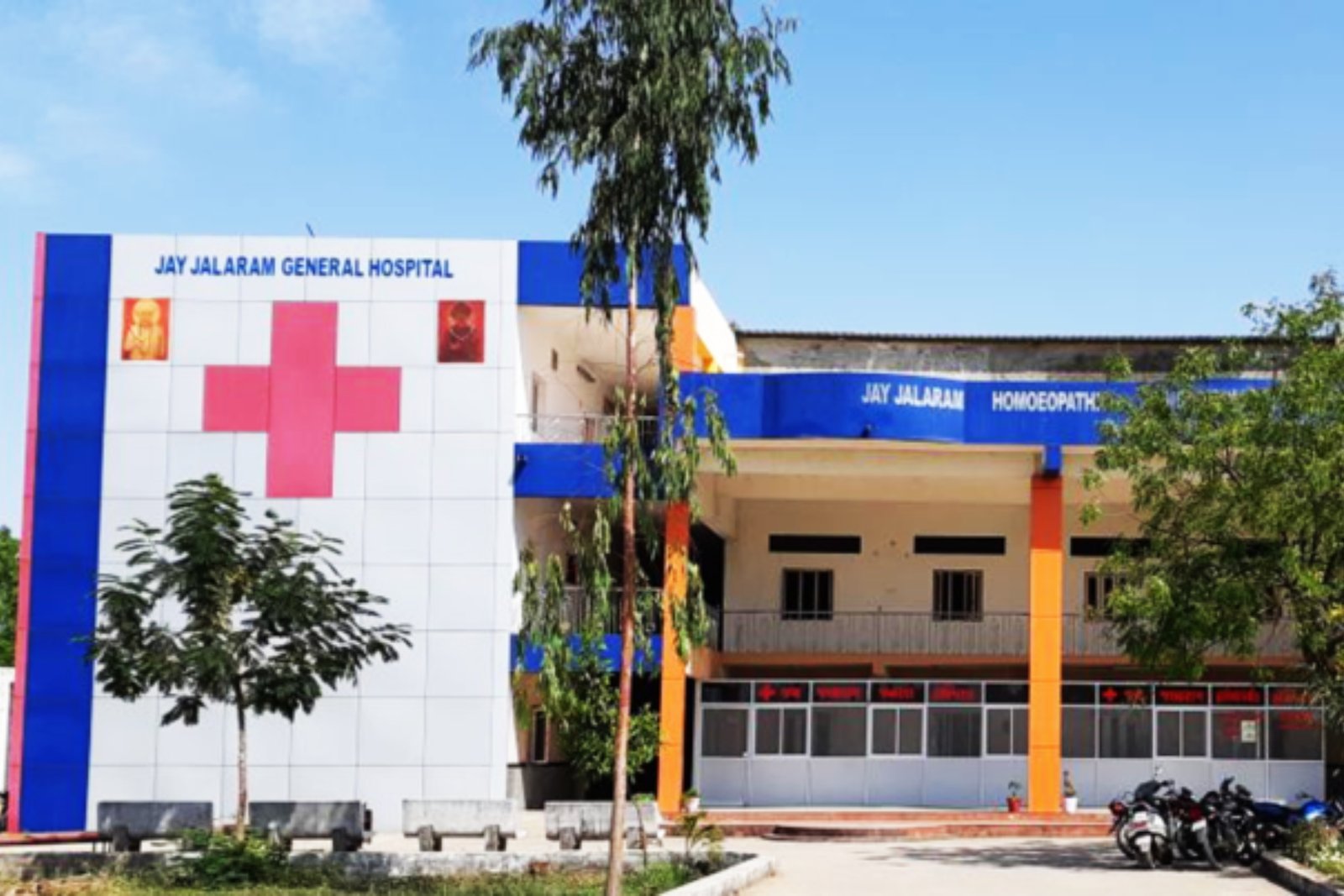 Jay Jalaram Homoeopathic Medical College