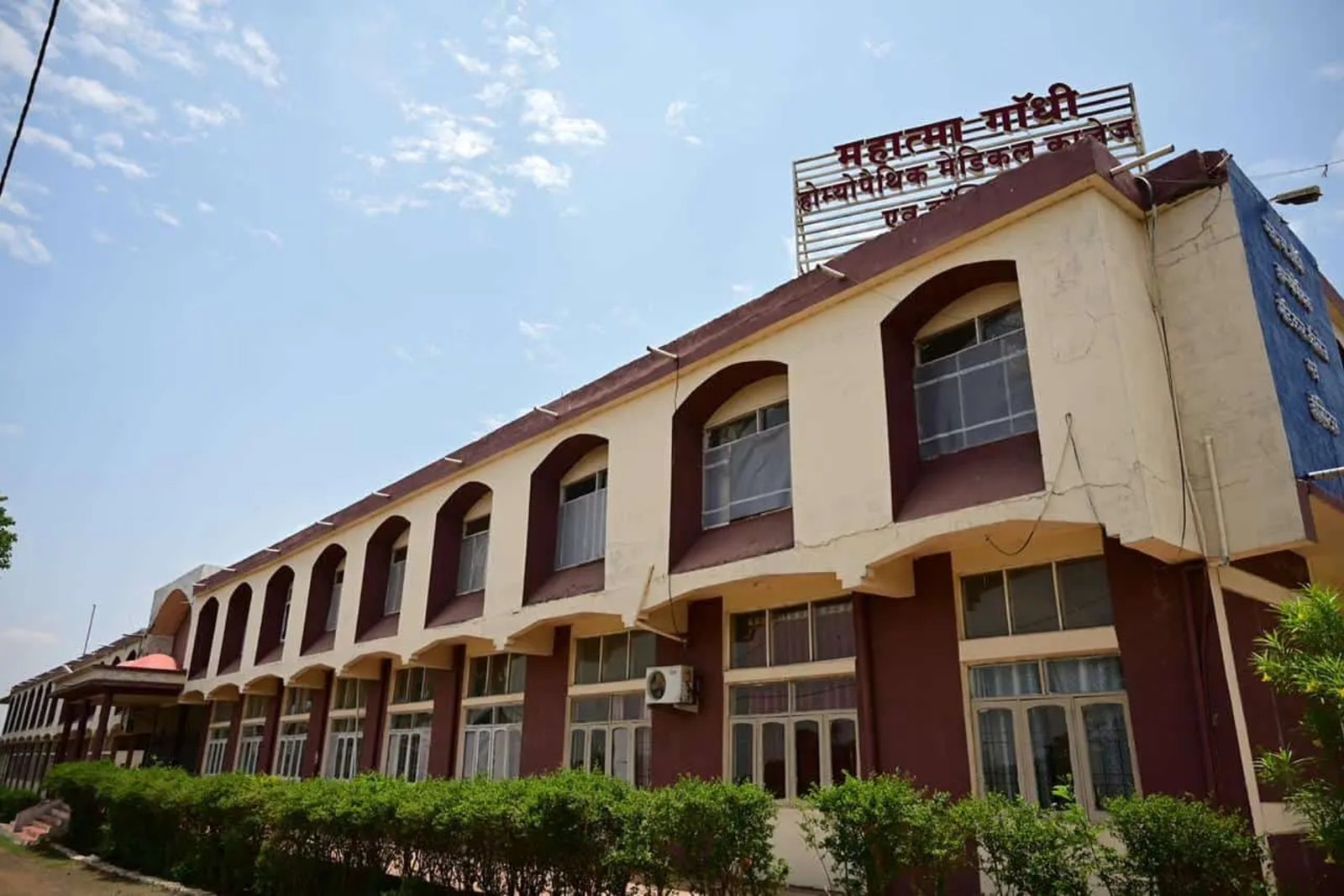 Mahatma Gandhi Homoeopathic Medical College