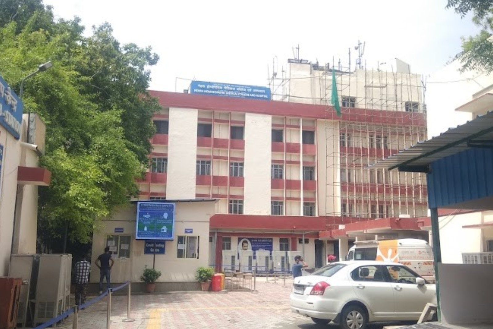 Nehru Homoeopathic Medical College 2