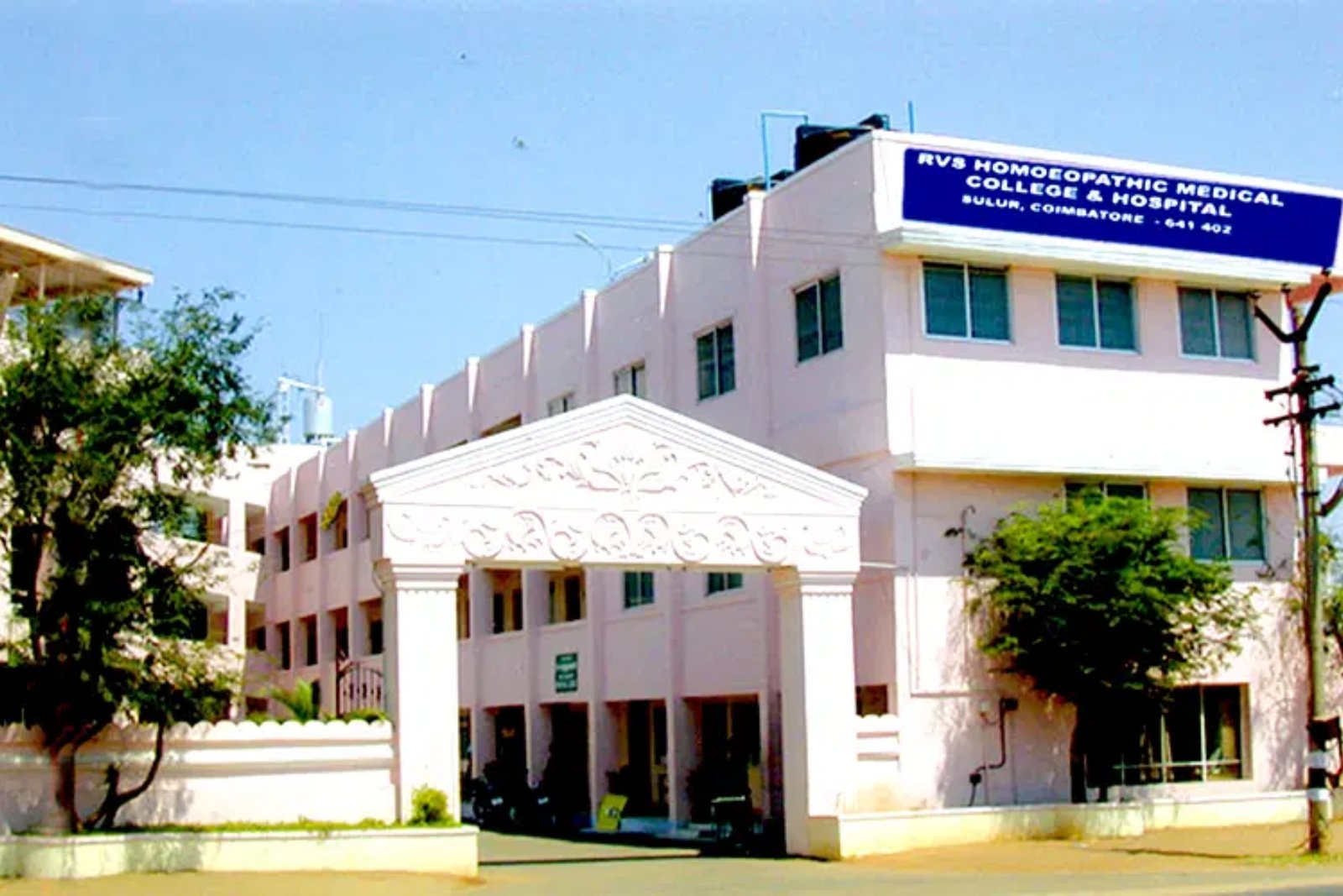 R.V.S. Medical Trust Homoeopathic Medical College 1