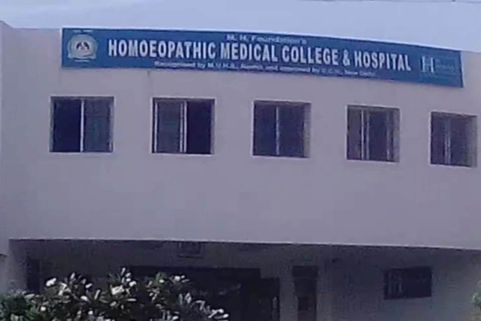 Sayali Charitable Trust, College of Homoeopathy 1