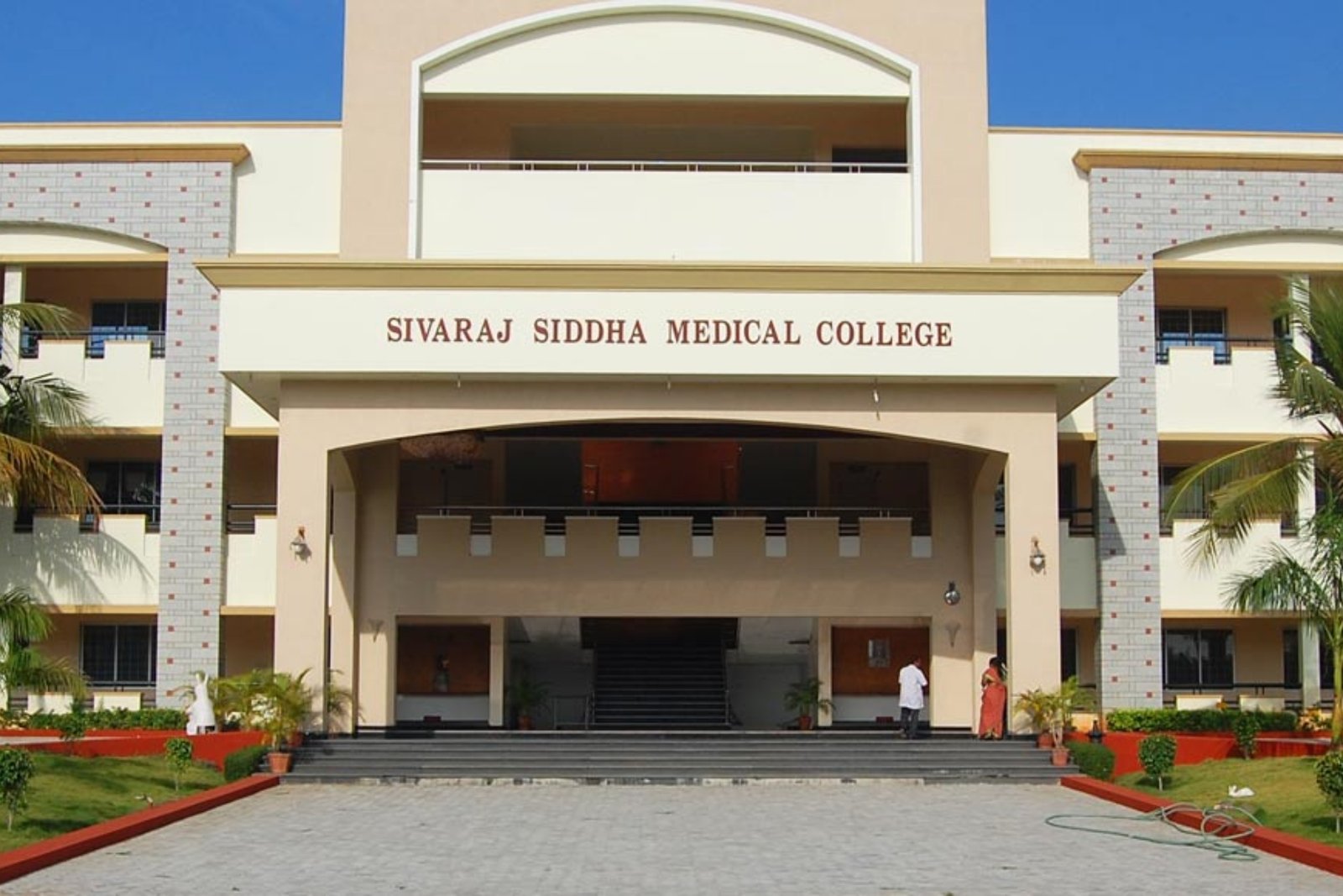 Sivaraj Homoeopathic Medical College 3