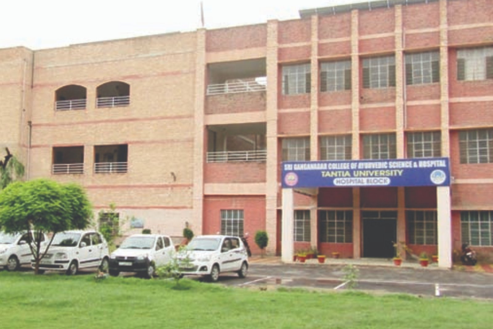 Sri Ganganagar Homoeopathic Medical College 3