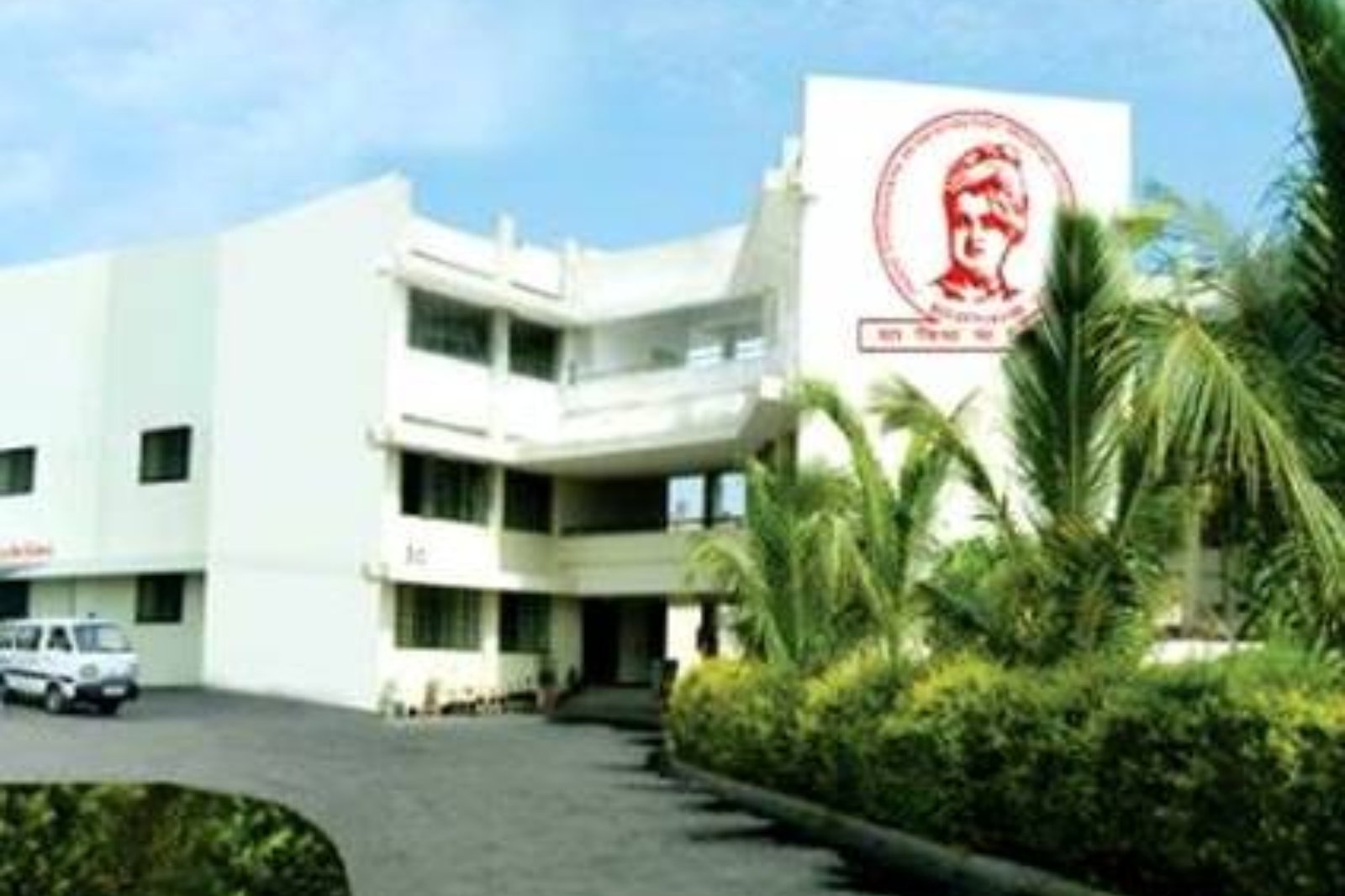 Swami Vivekanand Homoeopathic Medical College 1