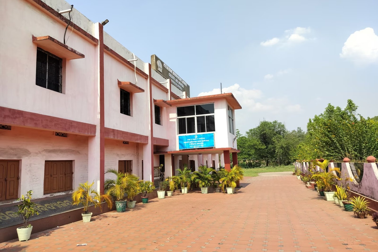 Utkalmani Homoeopathic Medical College 1