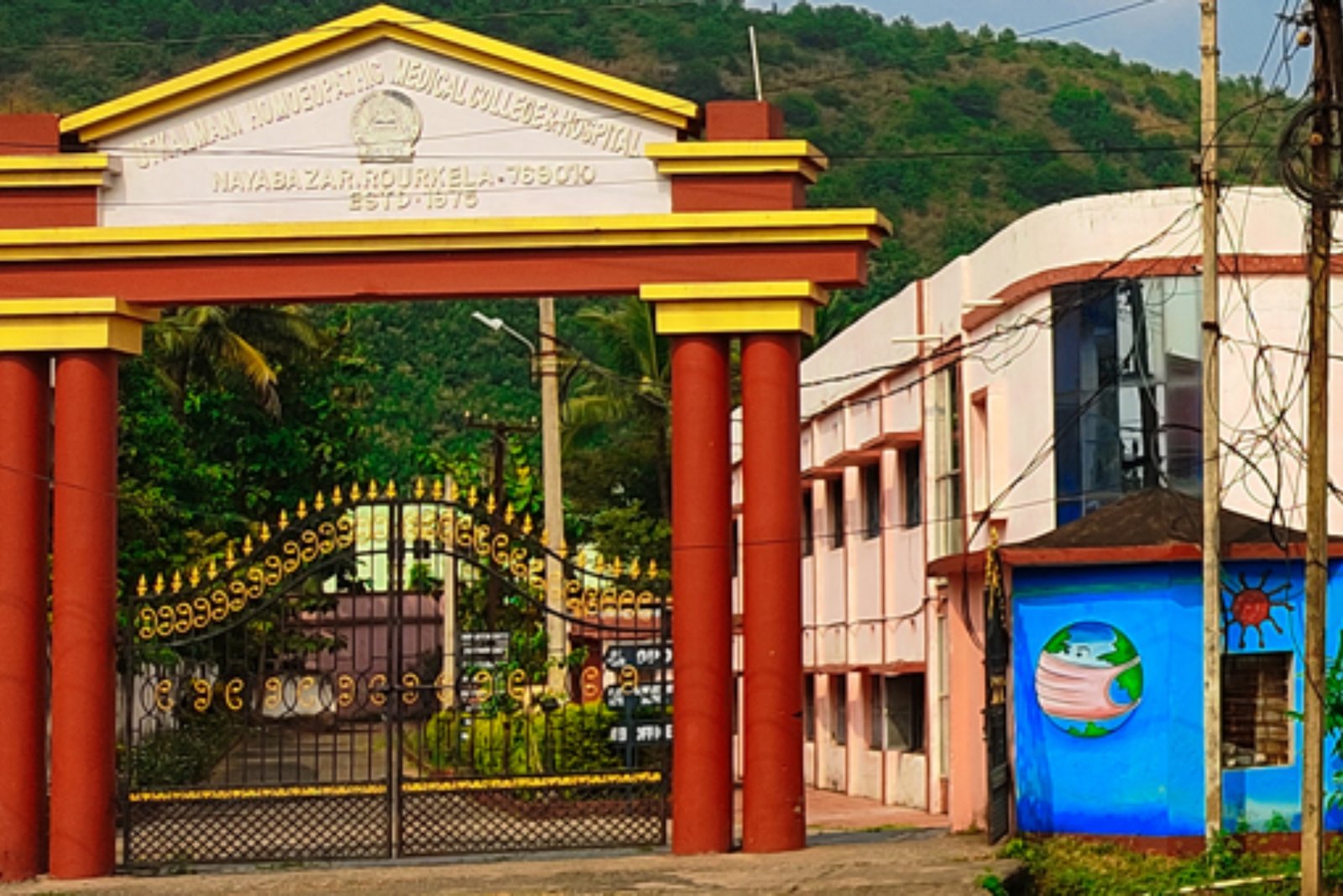 Utkalmani Homoeopathic Medical College 3